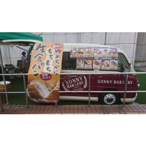 もちもちは、いかが？