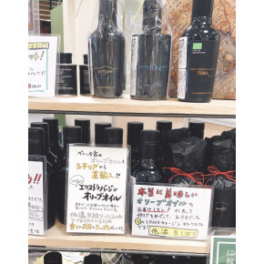 うまいものマルシェ