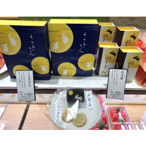 １０/１はなんの日？