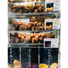 焼き芋の佐之衛門☆期間限定出店