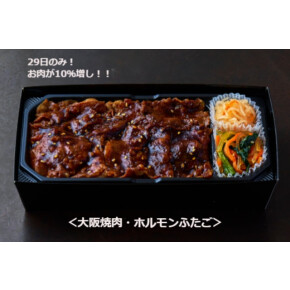 本日！お肉が増量です！！！