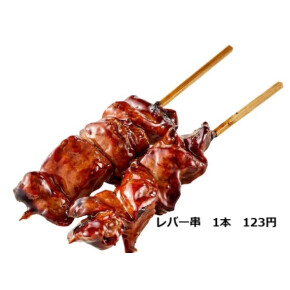 焼き鳥がお買い得です☆