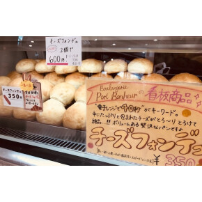 正面口でお待ちしてます^^*