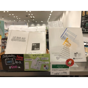 ビオセボンより、マスクケースのご紹介♪