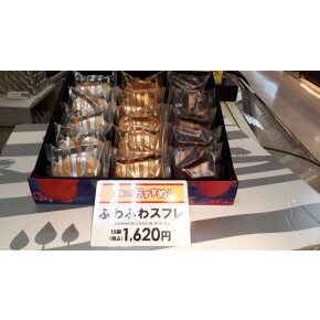 〈レ・シ・ピ町田〉店長のおすすめ品