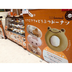 パンとお菓子のフェスタ開催中♪