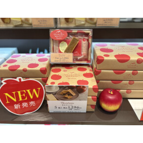 トウキョウベイクドベース【りんごとバター。】新商品のご紹介♪