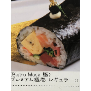 恵方巻特別出店