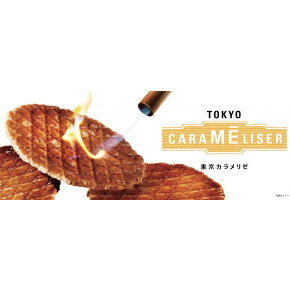 ホワイトデー☆