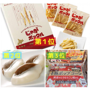 ８月BEST３の発表です(・ω・)/