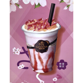 次は・・・？？？