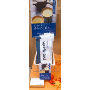 10/19 店長おすすめスペシャル