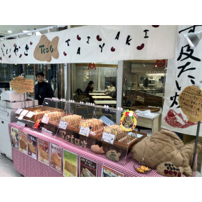 うまいものマルシェ②