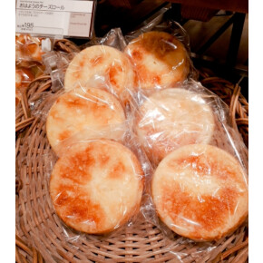 店長のおすすめ　10/20(水）