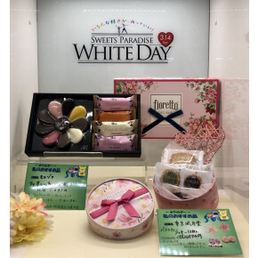 明日から始まります♪②