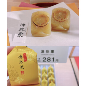 敬老の日特集④