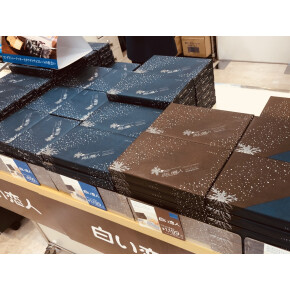 うまいっしょ！北海道(≧▽≦)②