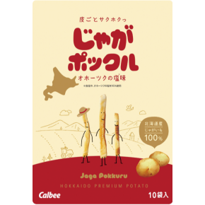 今だけ限定販売！