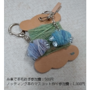 夏休みワークショップフェア⑦