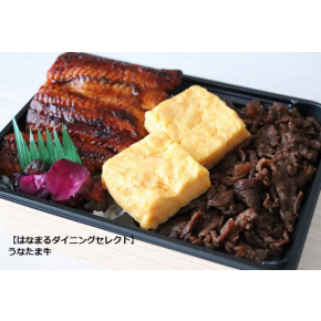 土用の丑の日☆はなまるダイニングセレクト☆