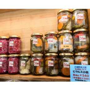 正面催事場【大磯野菜工房】ピクルス