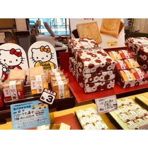 GWのご予定は？