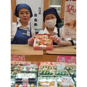 3月3日　ひな祭りフェア