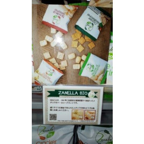 ビオセボンより、ミニスナックのお買い得商品のご紹介！！