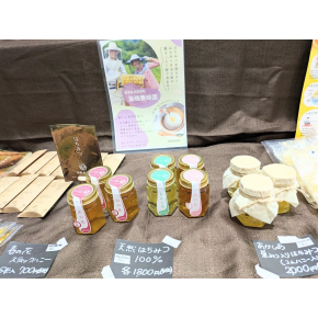 ☆初出店☆【食べチョク】はちみつ