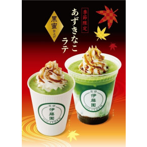 店長のおすすめ！