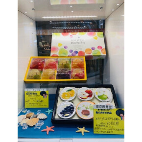 お手みやげにいかがでしょう？？？