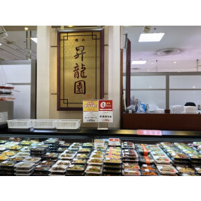 店長のおすすめ！