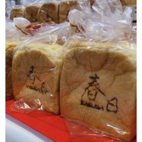 うまいものマルシェ