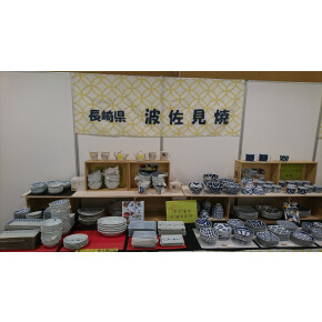 人気急上昇中の食器「lndigo シリーズ」！