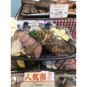 うまいものマルシェ