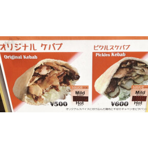 キッチンカー☆