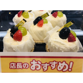 店長のおすすめ！