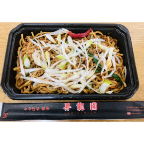 横浜 昇龍園のオススメ