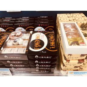 本日最終日？！