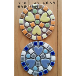 夏休みワークショップフェア⑥