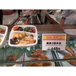 店長のおすすめ!