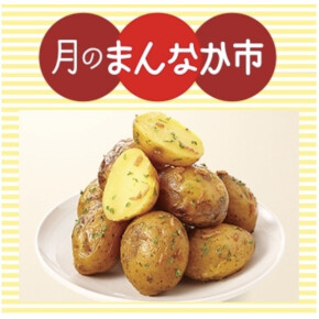 変わります！！！