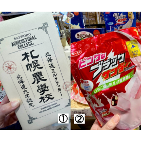 【ホワイトデー特集 2026】＠レ・シ・ピ町田