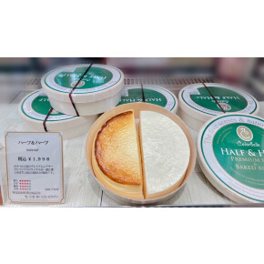 今週の正面口催事は♪②