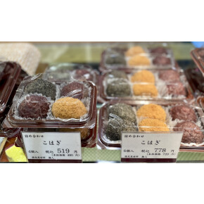 春のお彼岸☆本日、中日です！