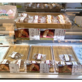 ご紹介(・ω・)/