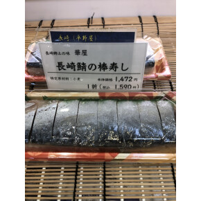 うまいものマルシェ