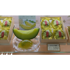 【4/8】店長おすすめスペシャル