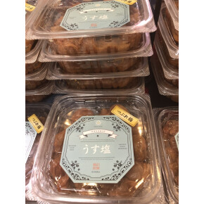 うまいものマルシェ＆グローサリーセール