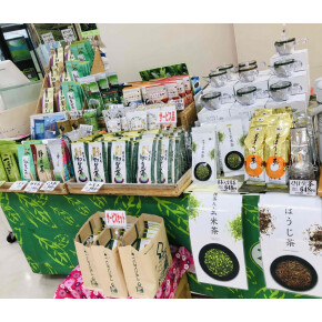 お茶の【大蔵】落花生の【もんや】☆正面口催事